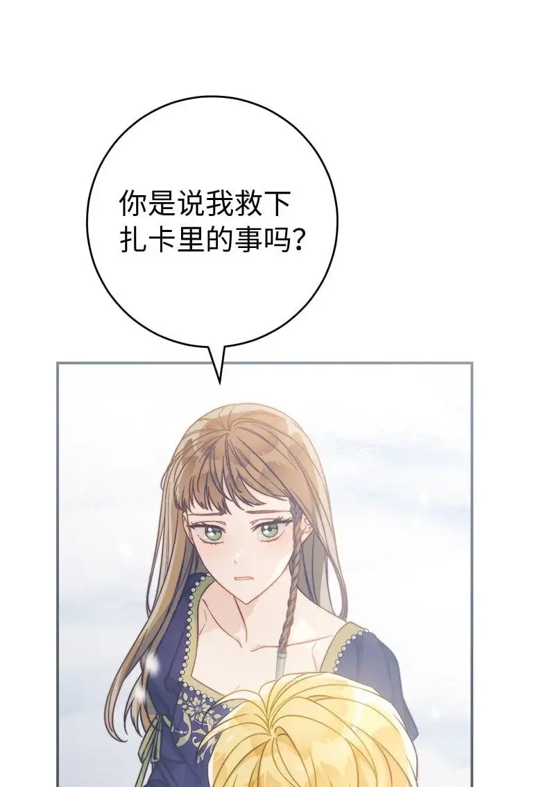 94 奇迹41