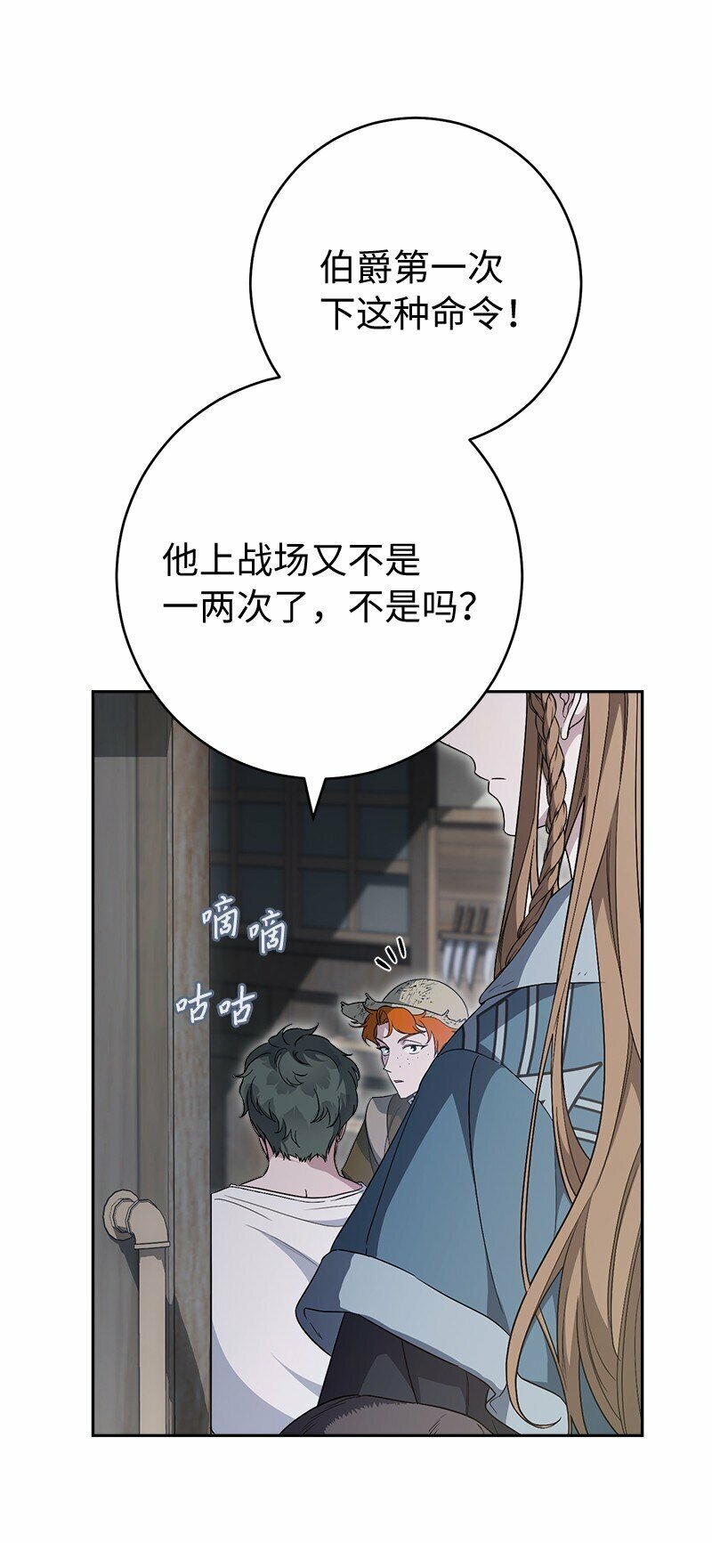 72 杳无音讯18