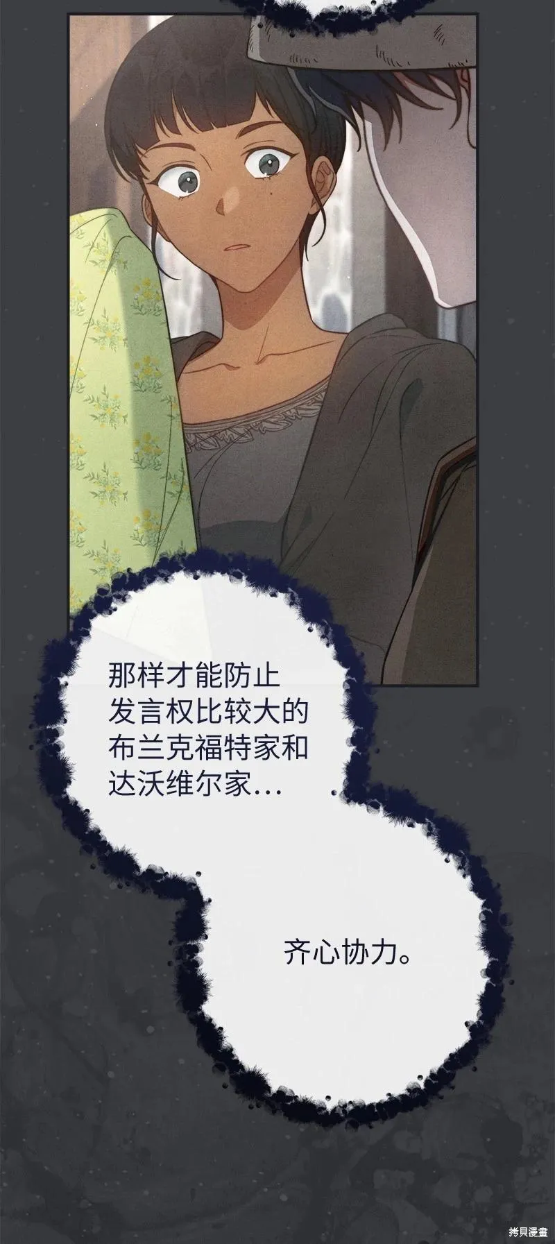 第103话65
