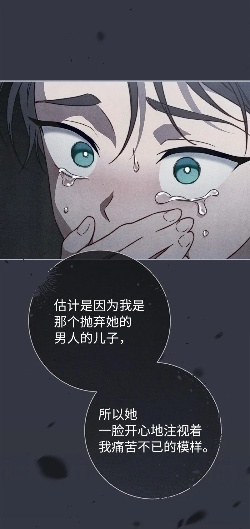 107 两个卑鄙的人47