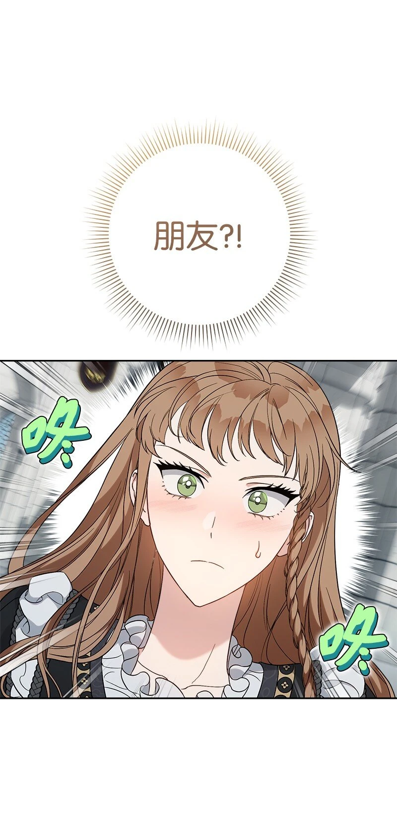 61 回到过去的奇迹54