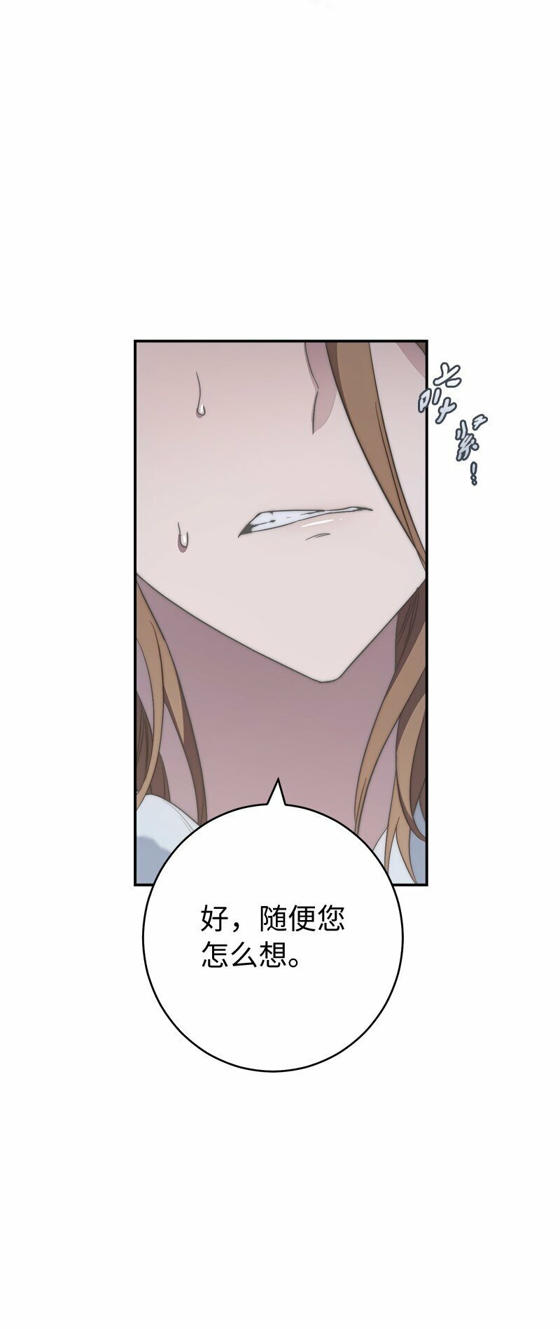 75 穷追不舍38