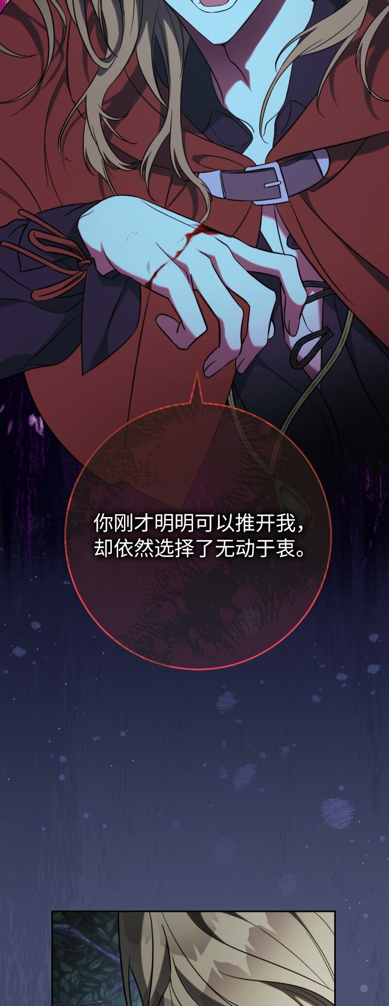54 爱上我吧5