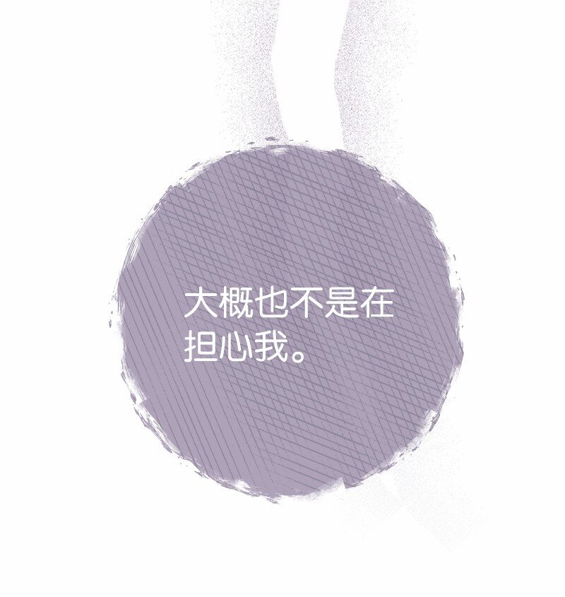 35 若即若离的心38