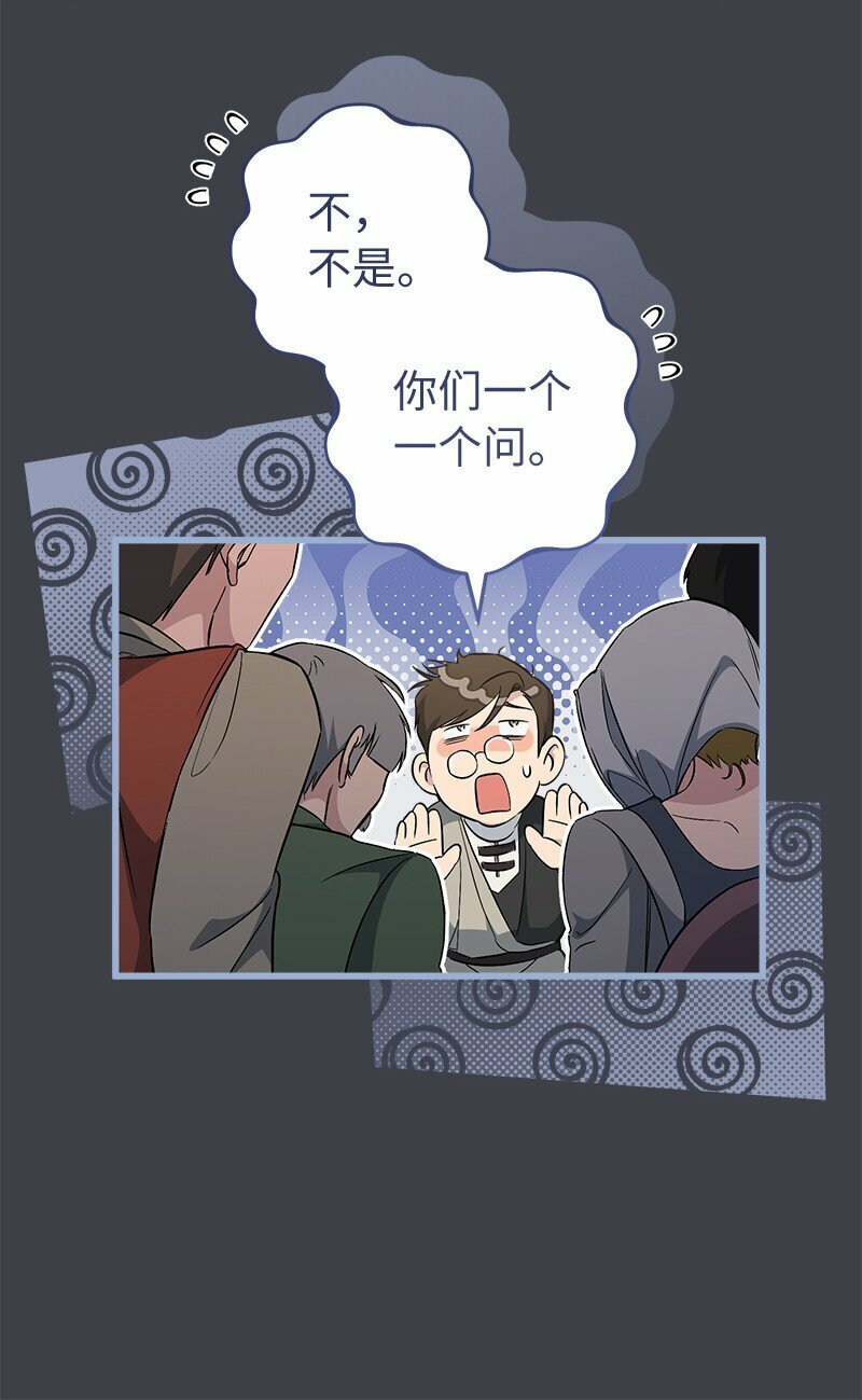 78 众志成城40