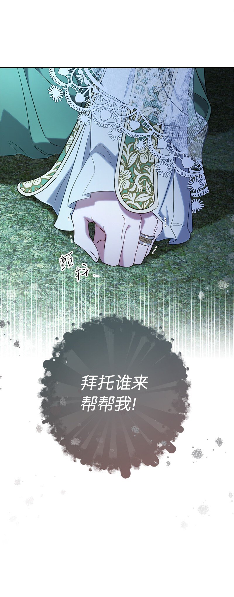 53 狂蜂浪蝶93