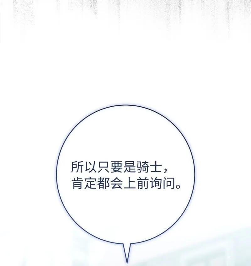 122 太阳与月亮6