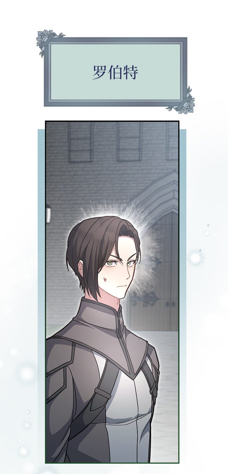 09 护送回房9