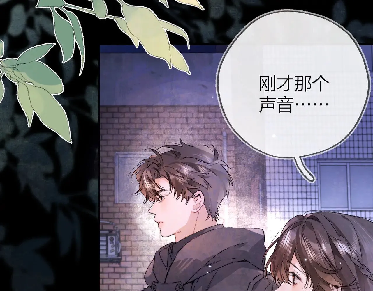 第四十二话 有人在等我10