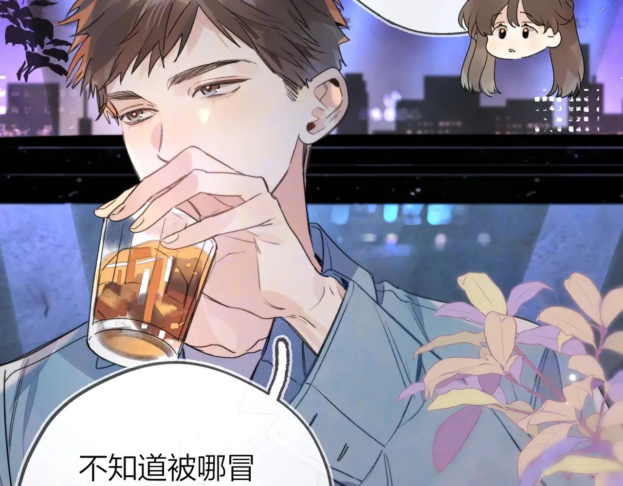 第四十四话 你不能走！4
