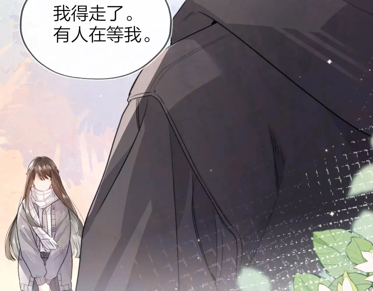 第四十二话 有人在等我67