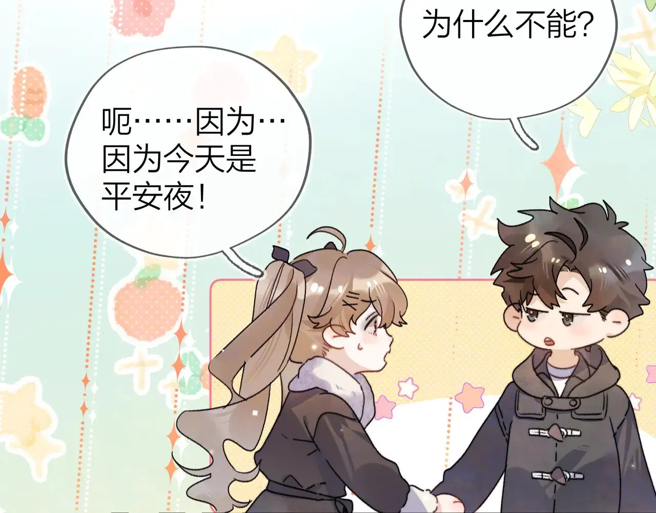 第四十四话 你不能走！62