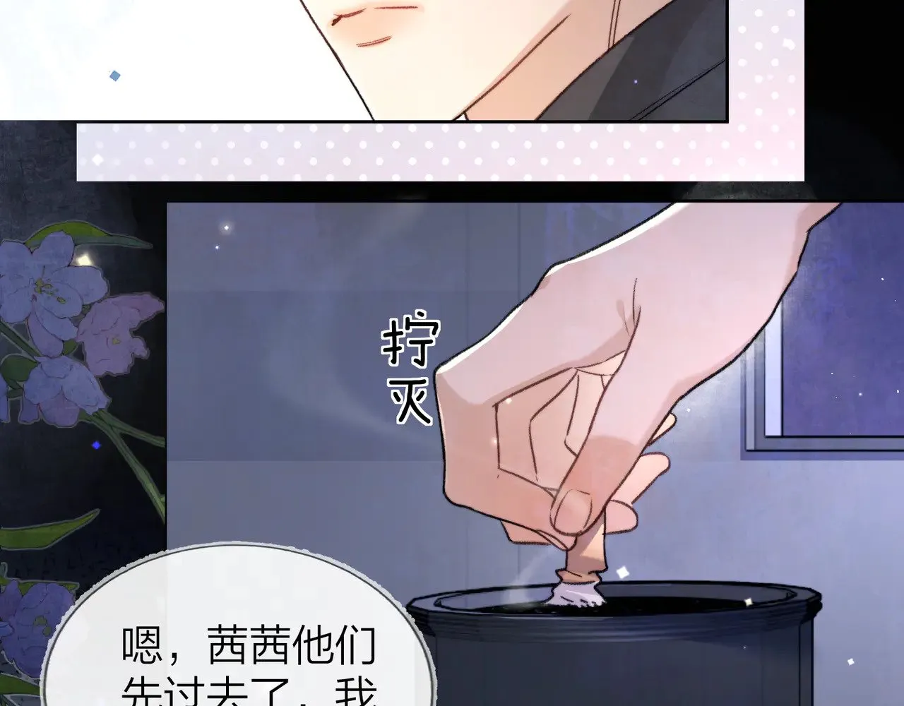 第四十一话 你非得跟我这么客气嘛？22