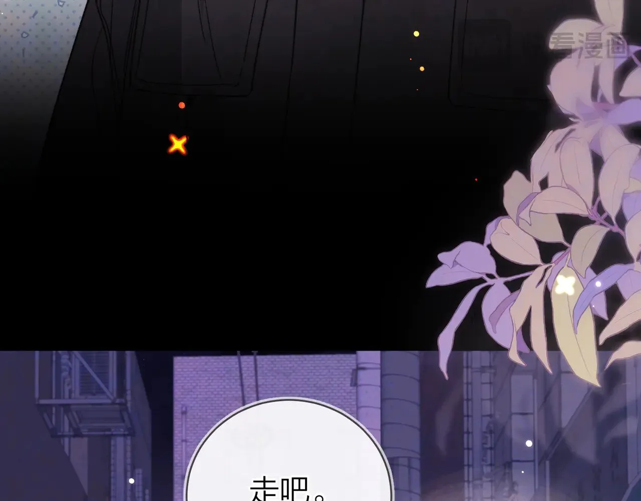 第四十三话 过来57