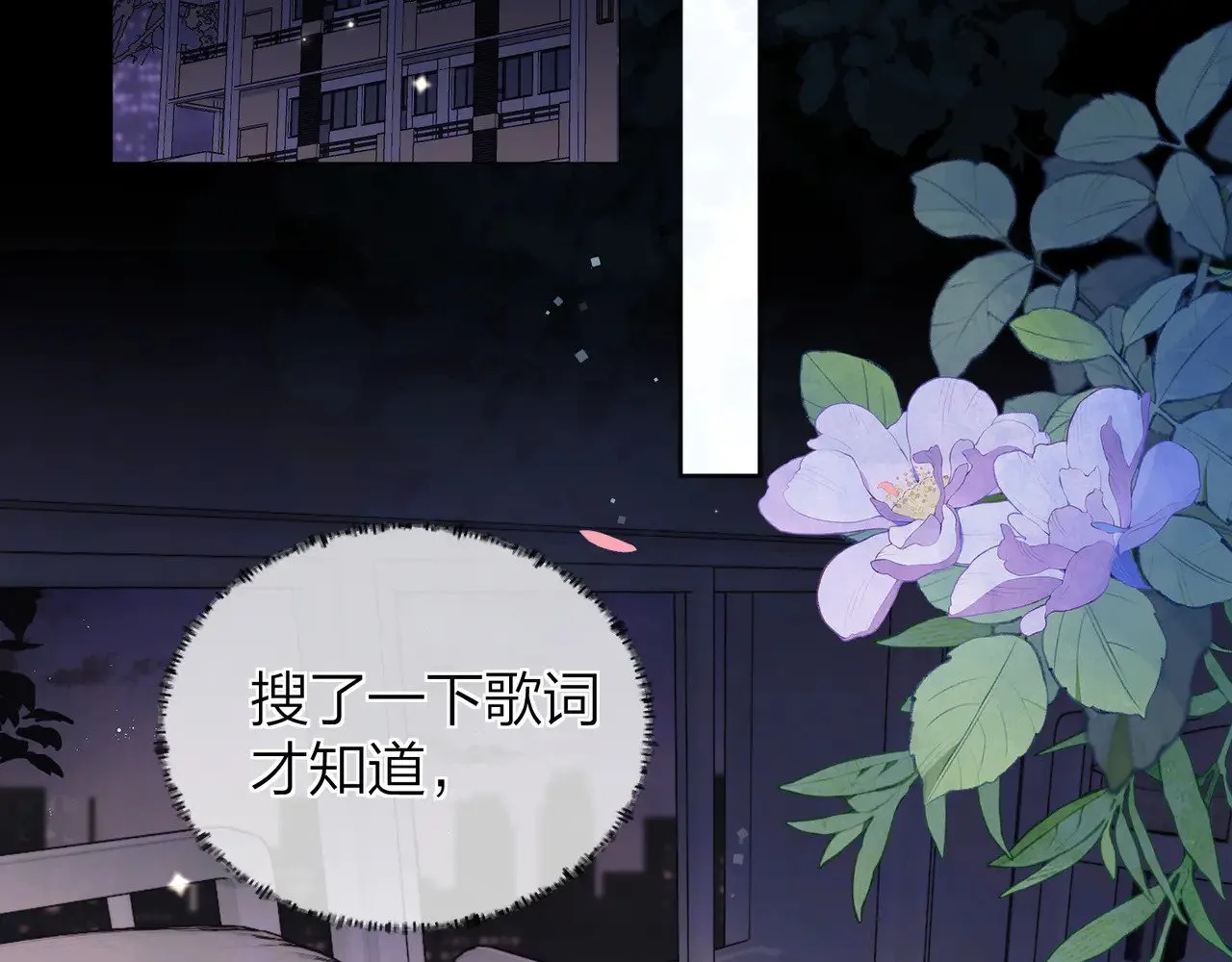 第四十五话 生日快乐，许随59
