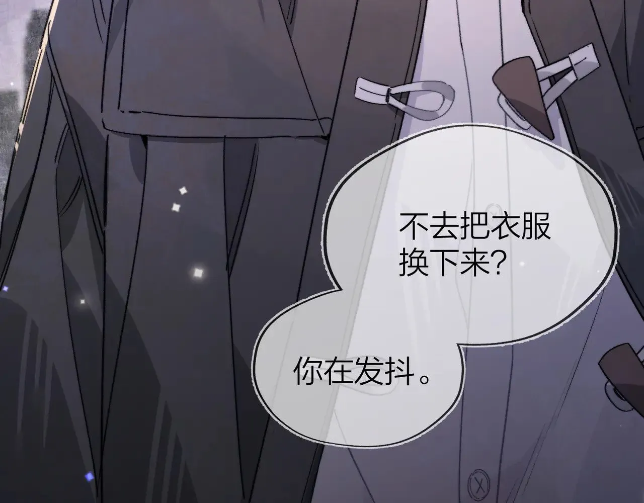 第四十一话 你非得跟我这么客气嘛？25