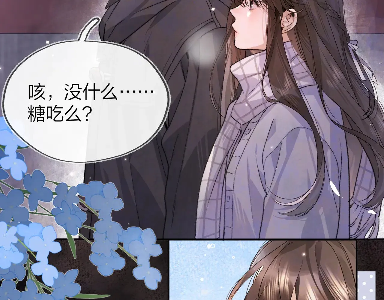 第四十三话 过来45