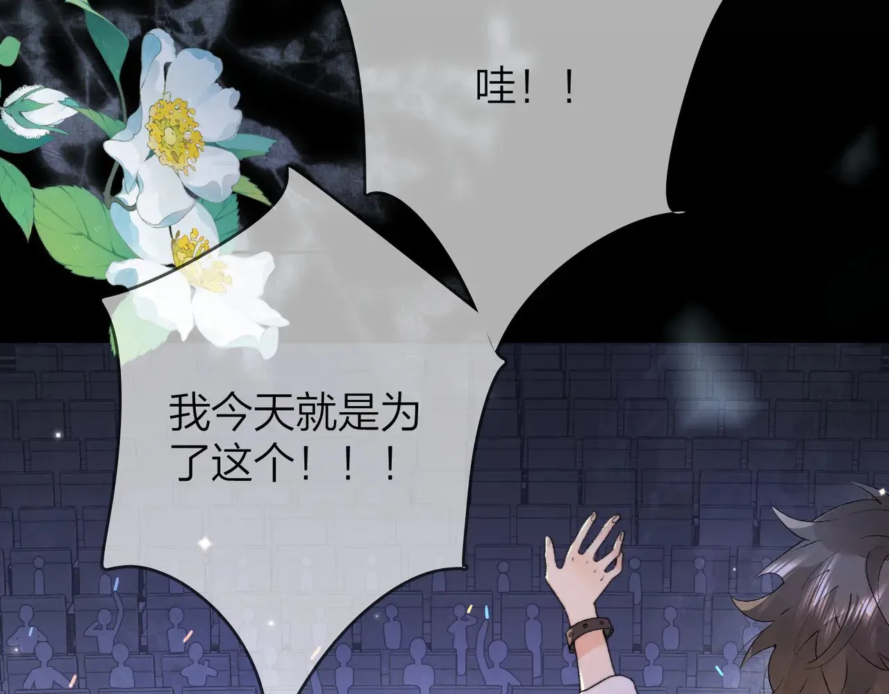 第四十话 就这一次让我大声唱12