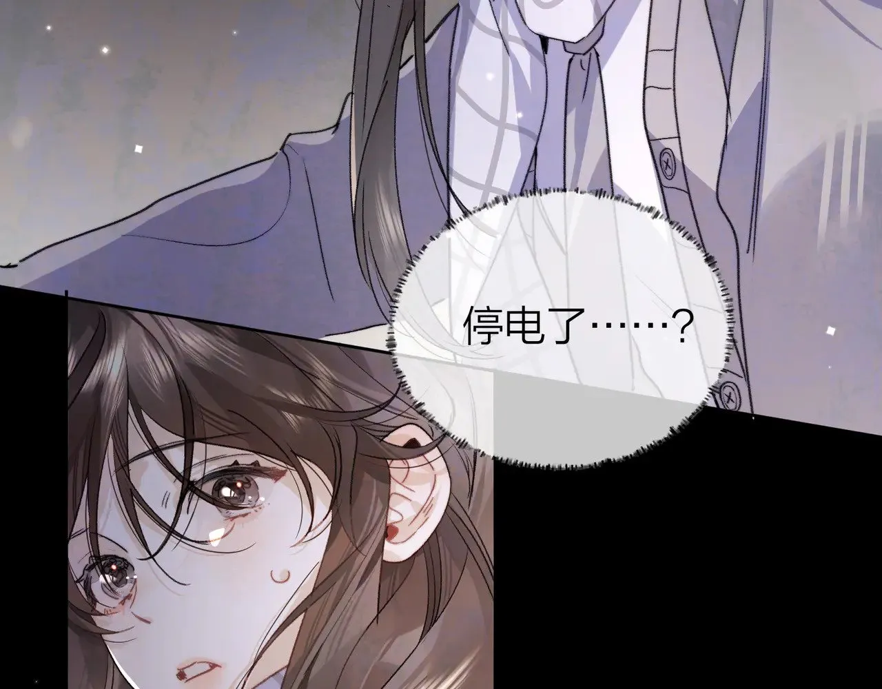 第四十四话 你不能走！71