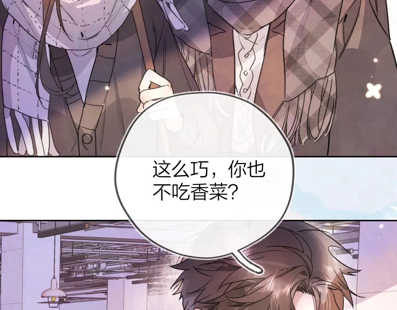 第四十六话 现在追你得排队吗？54