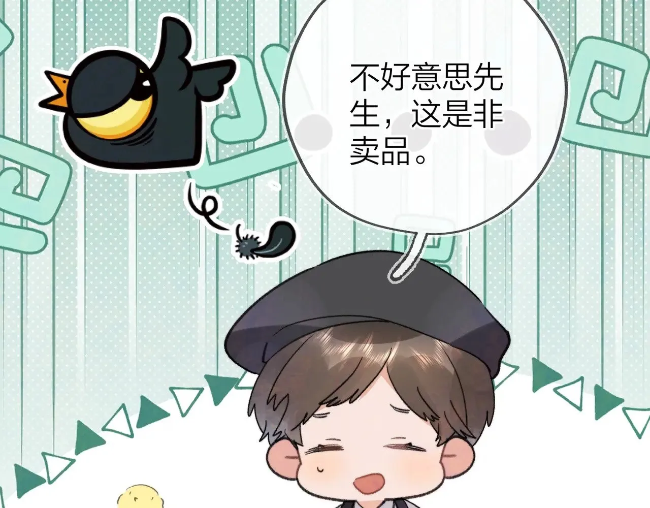 三十七话 他确实值得我喜欢50