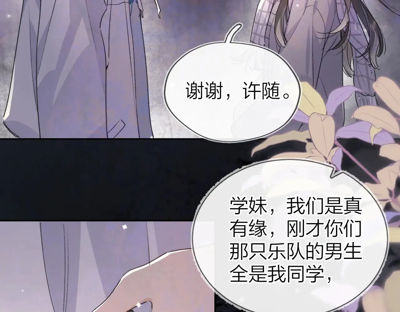 第四十三话 过来18