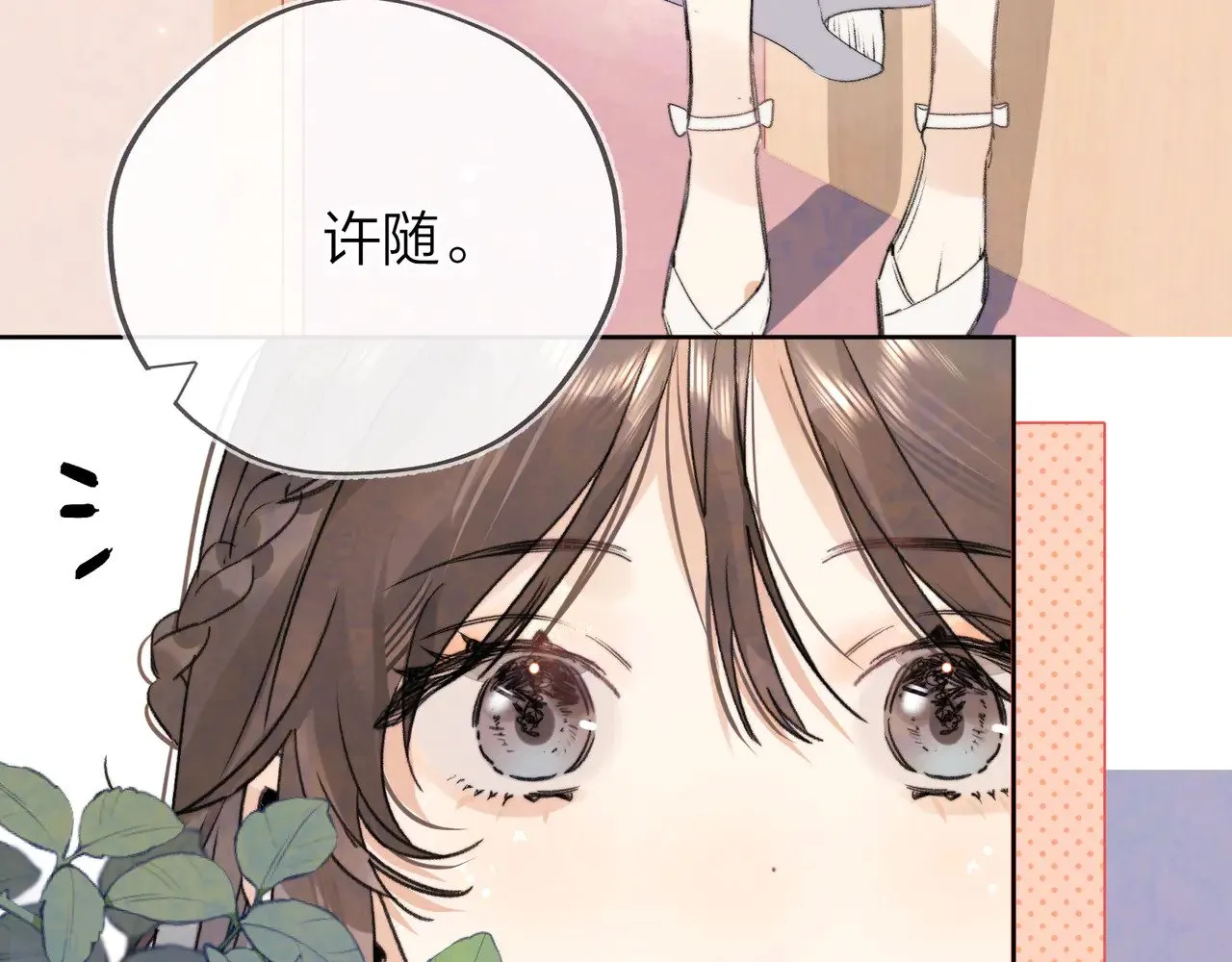 第三十九话 你架不住他39