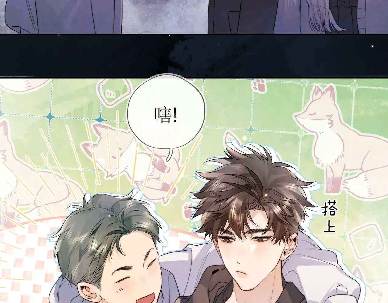 第四十三话 过来33