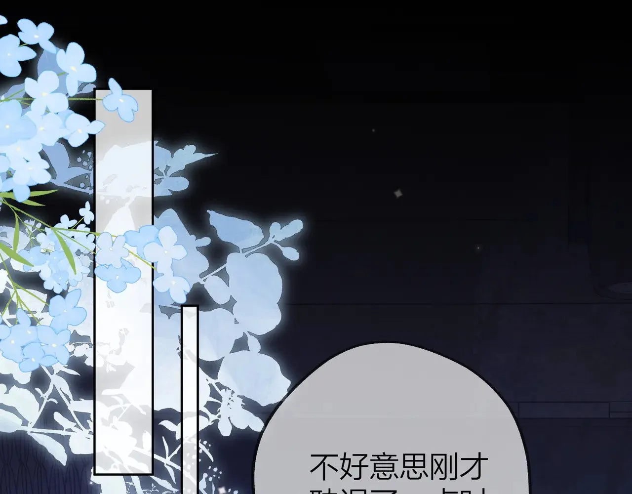 第四十话 就这一次让我大声唱4