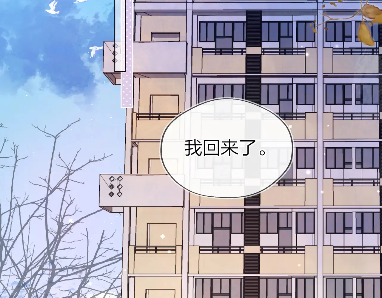 第四十六话 现在追你得排队吗？5