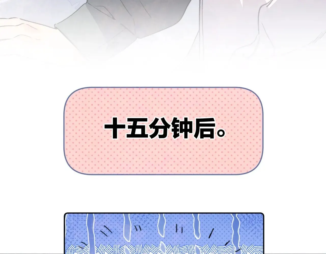 三十七话 他确实值得我喜欢39