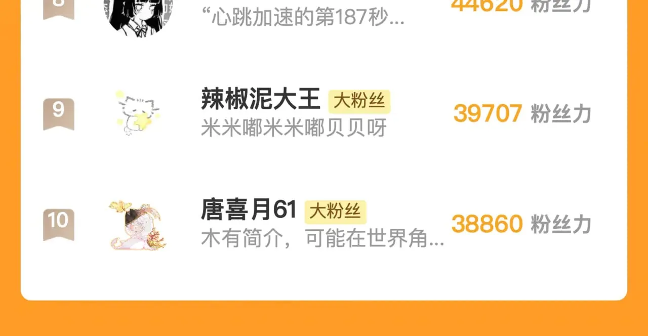 第四十二话 有人在等我76