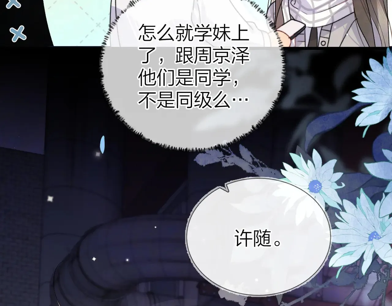 第四十三话 过来22