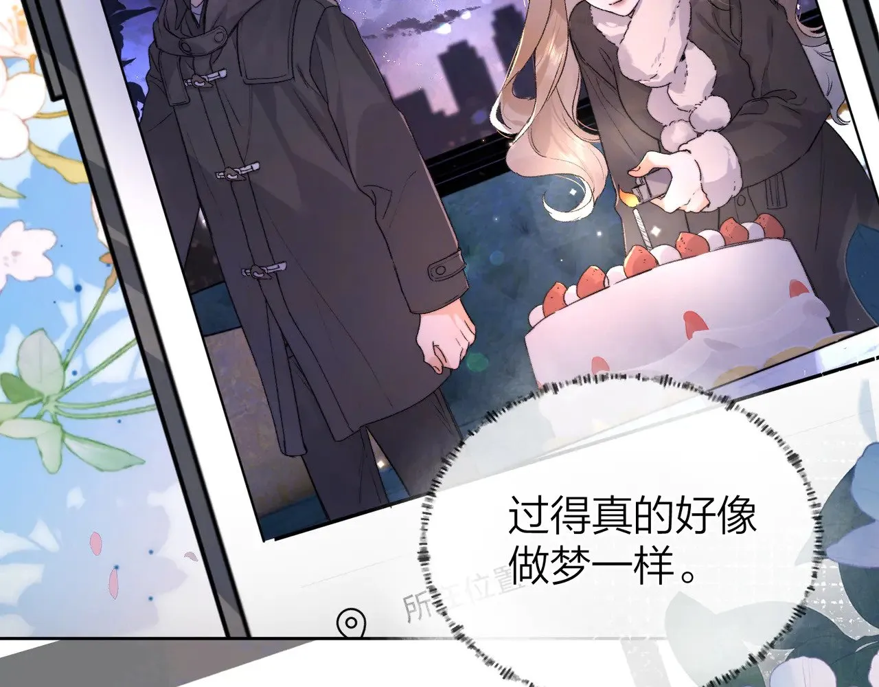 第四十五话 生日快乐，许随66