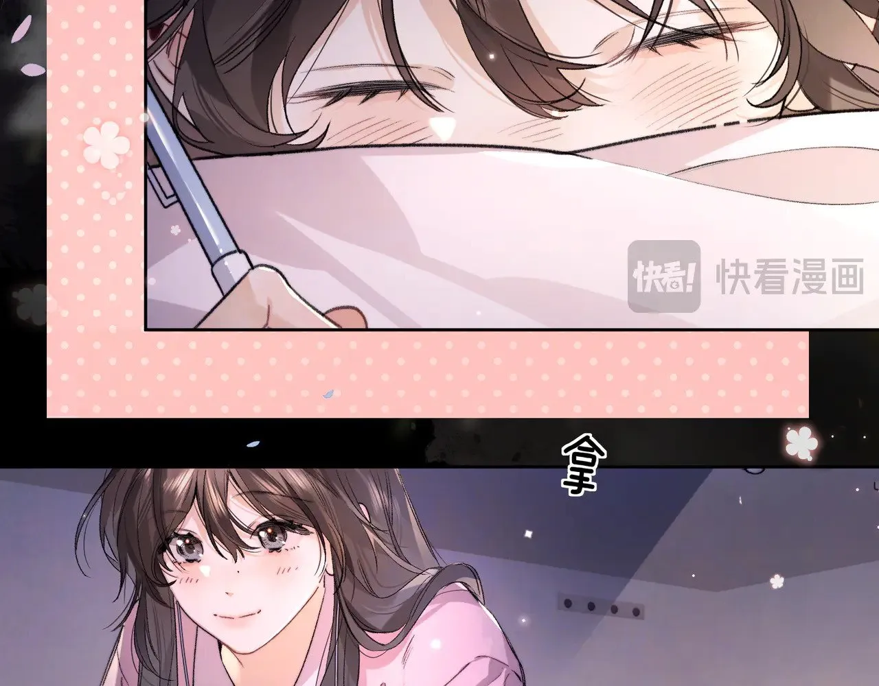 第四十五话 生日快乐，许随63