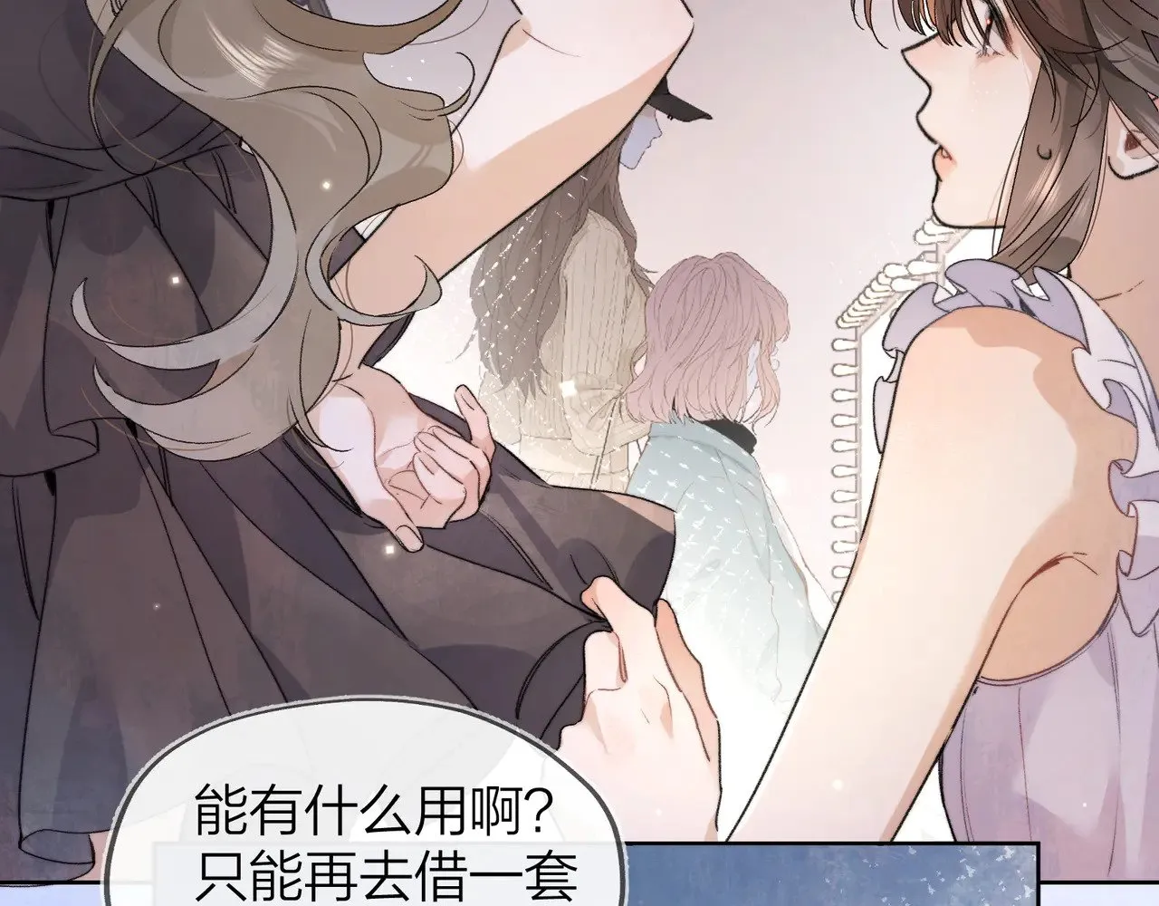 第三十九话 你架不住他15