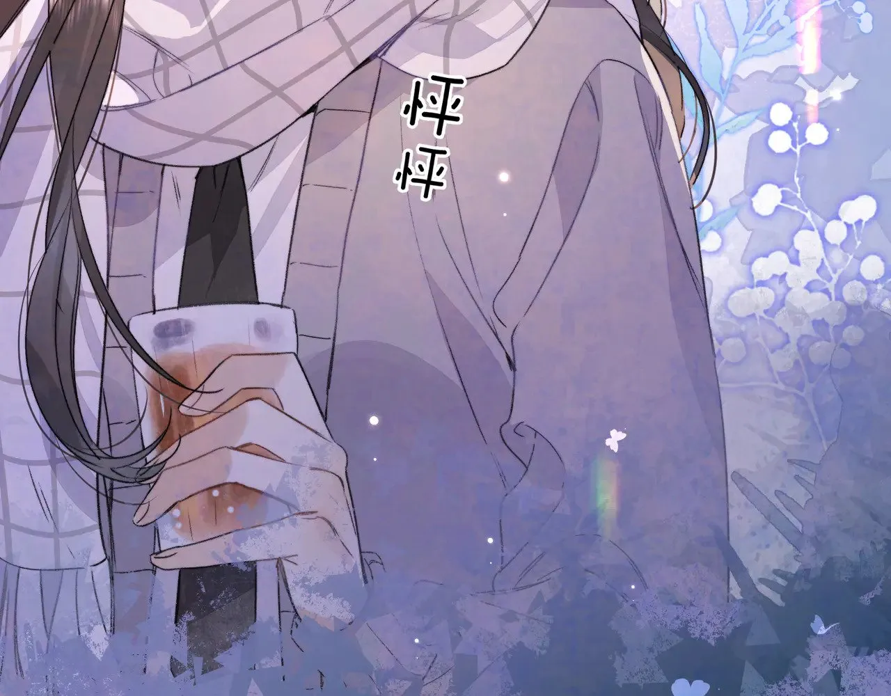 第四十五话 生日快乐，许随54