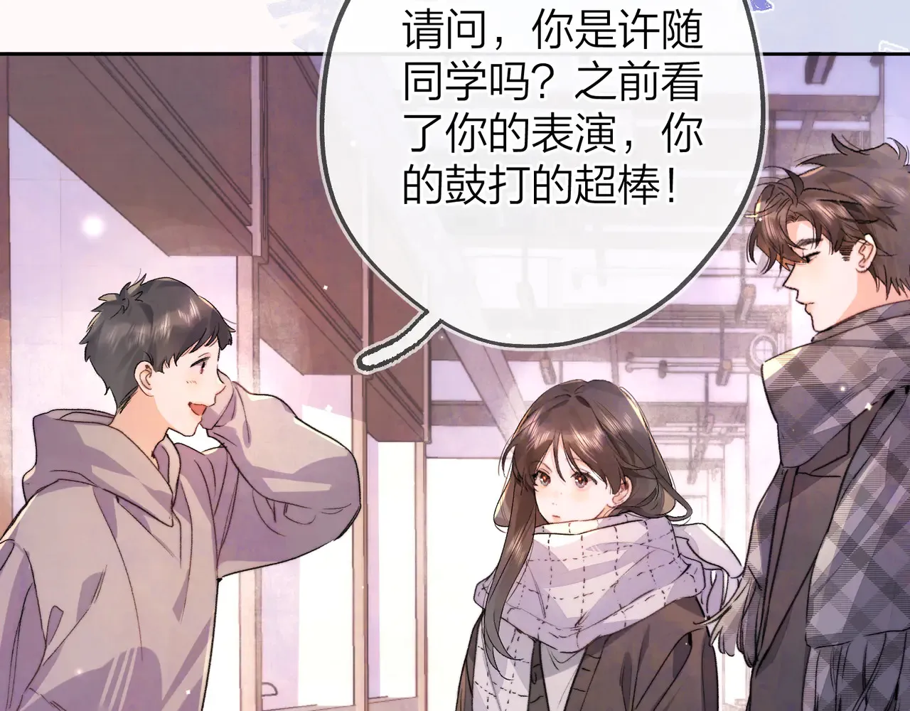 第四十六话 现在追你得排队吗？60