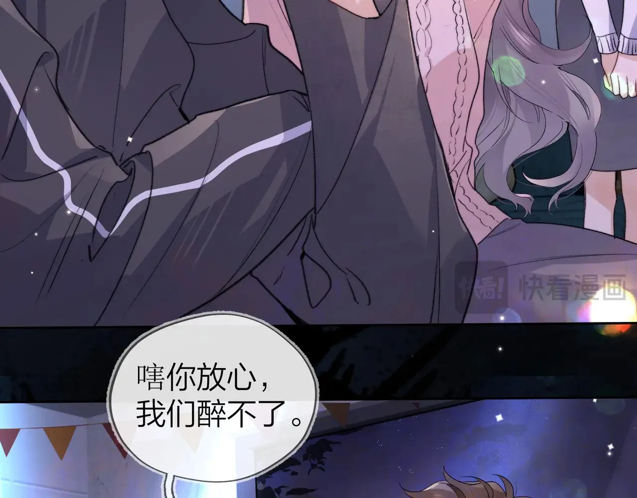 第四十四话 你不能走！42