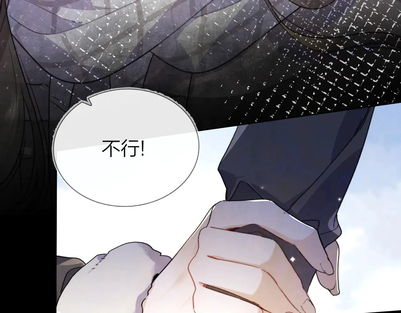 第四十四话 你不能走！59