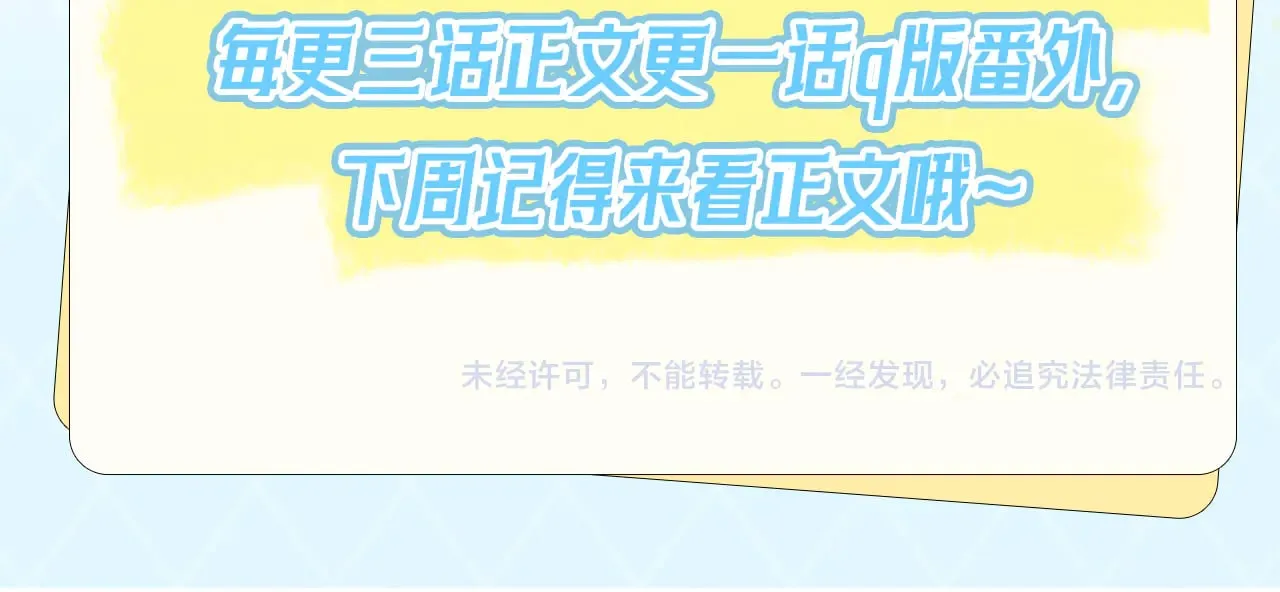 第四十二话 有人在等我73