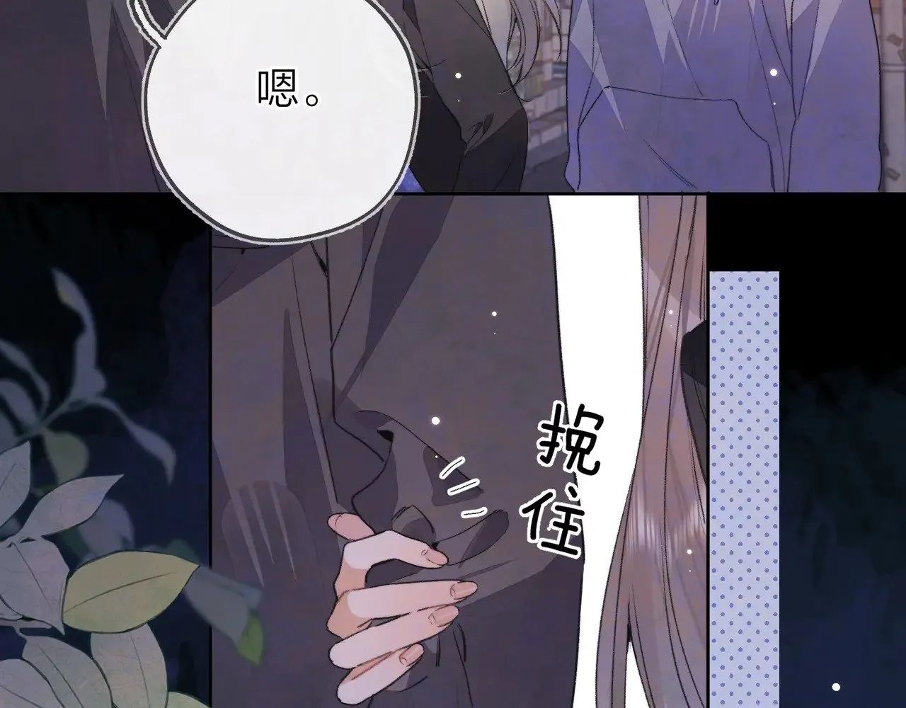 第四十二话 有人在等我30