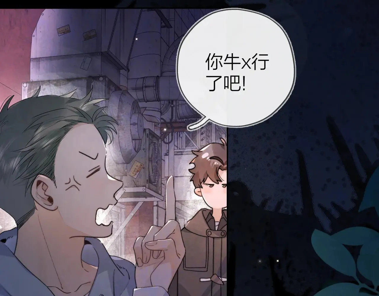 第四十三话 过来42
