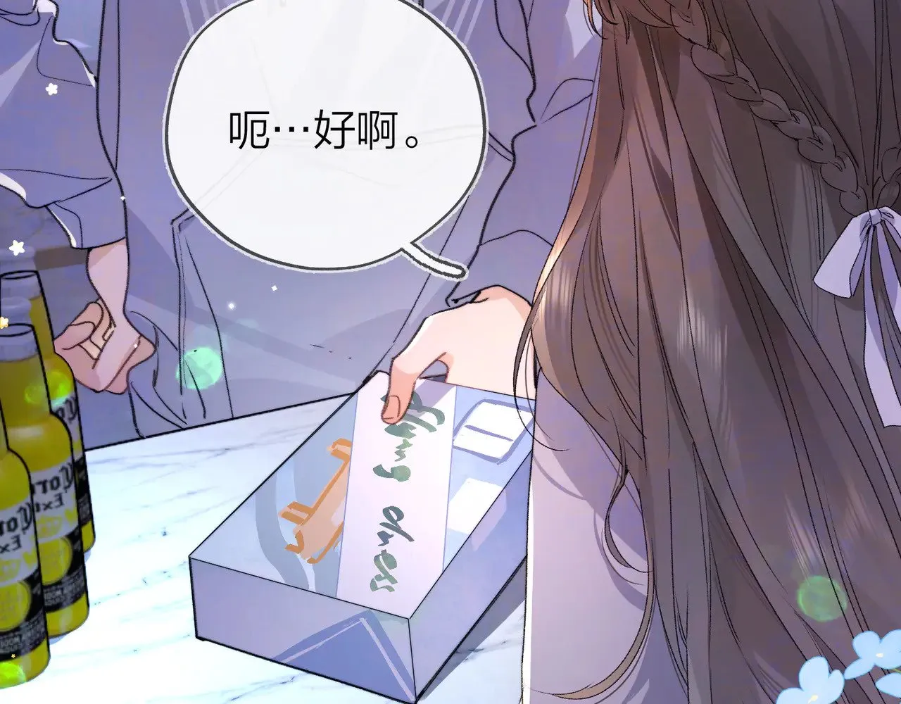 第四十四话 你不能走！34