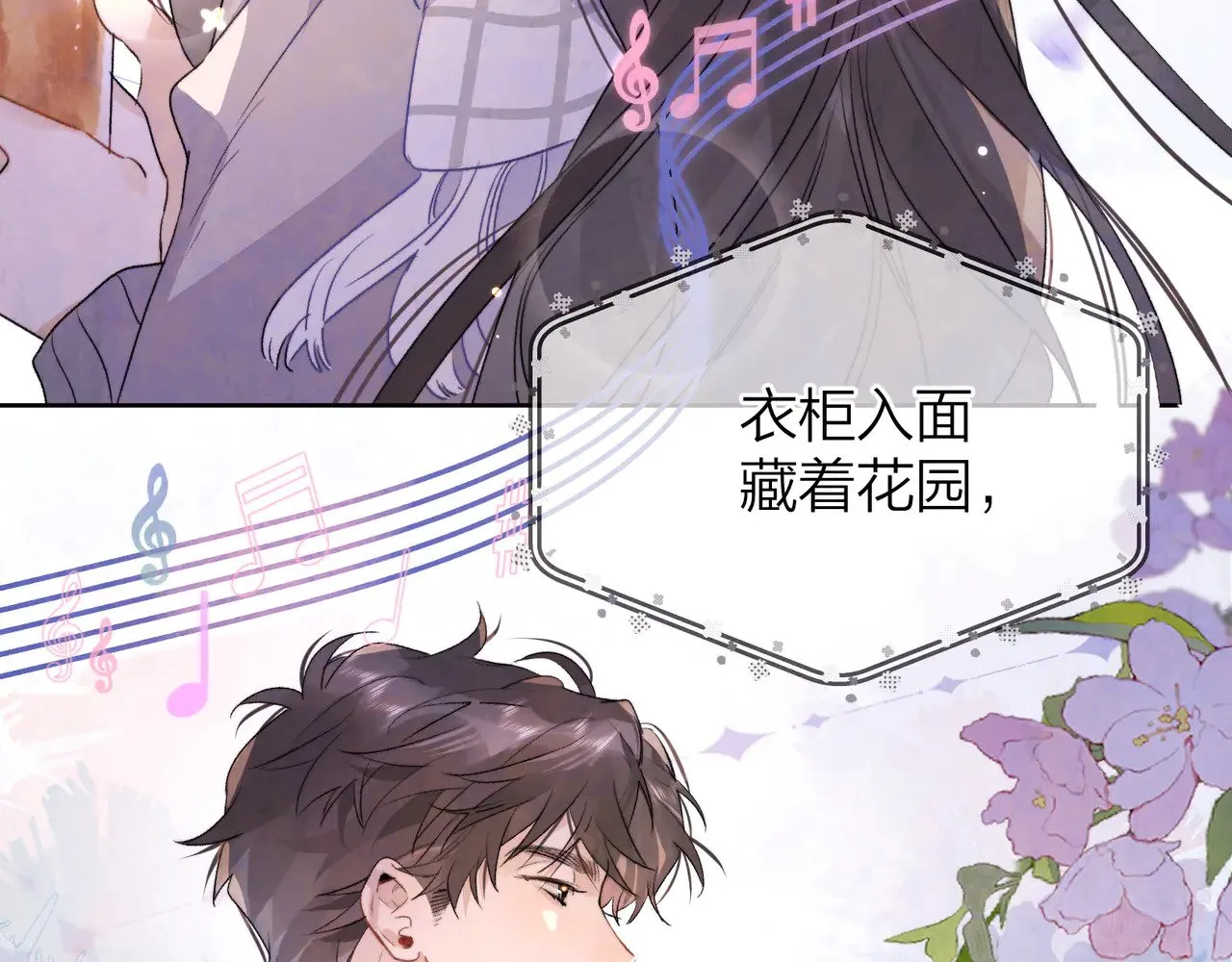 第四十五话 生日快乐，许随37