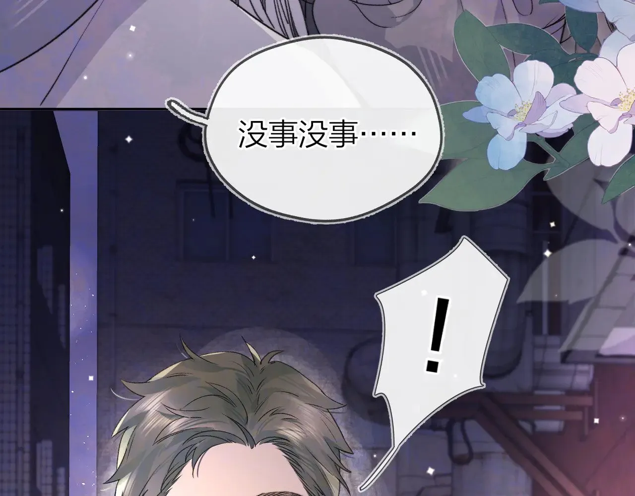 第四十三话 过来14