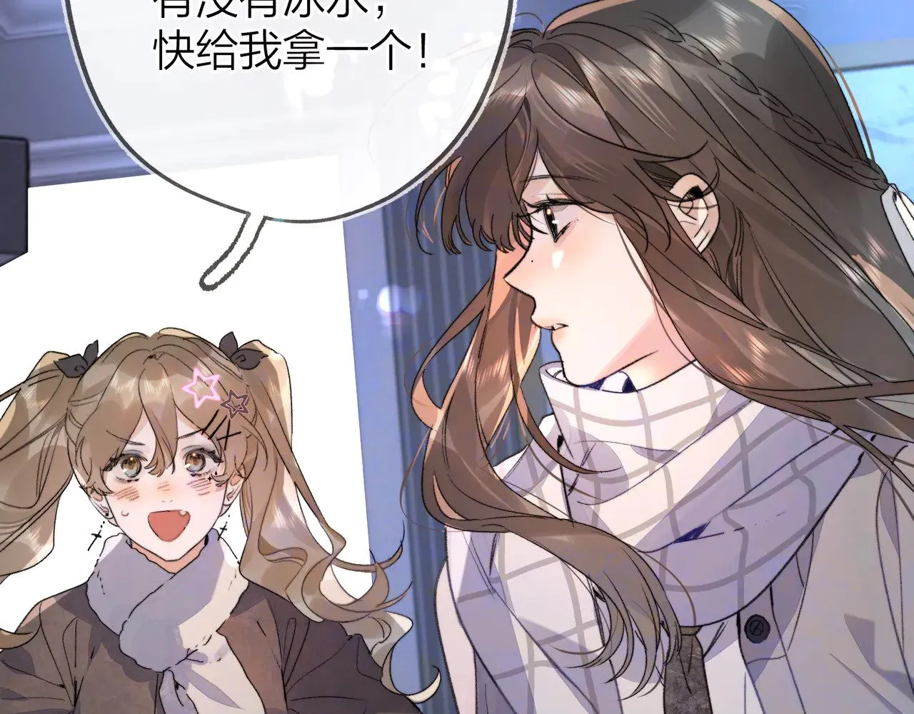 第四十四话 你不能走！8