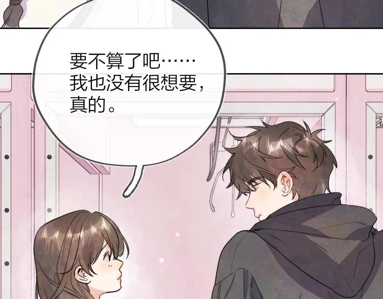 三十七话 他确实值得我喜欢42