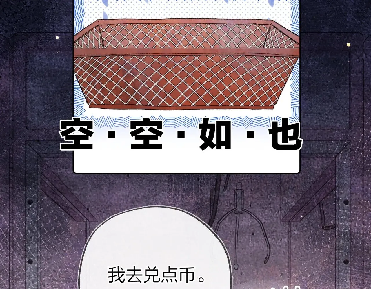 三十七话 他确实值得我喜欢40