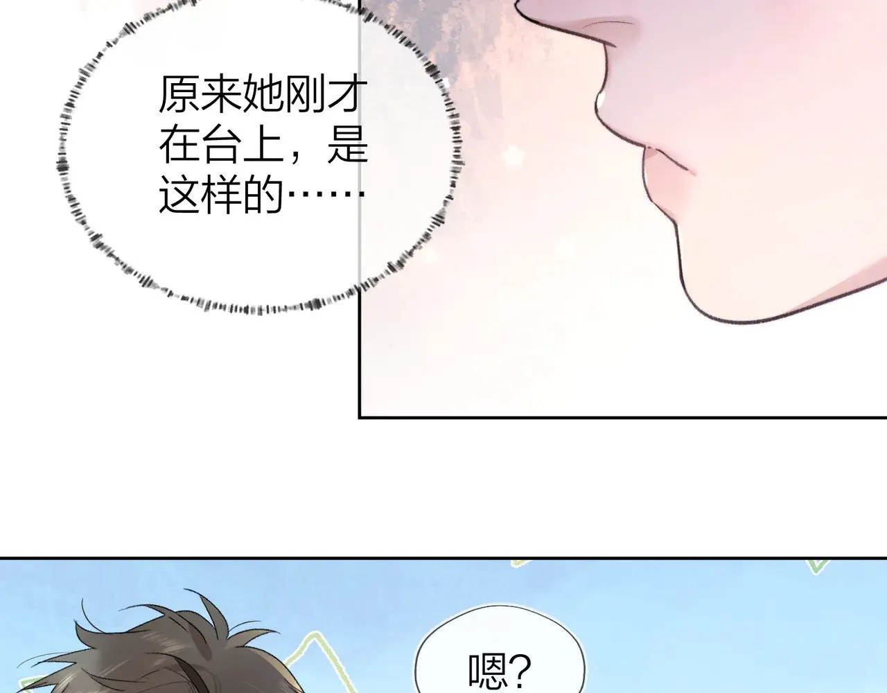 第四十话 就这一次让我大声唱72